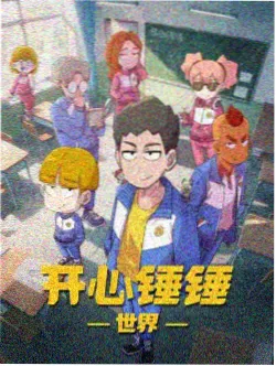 杜泽人物卡片